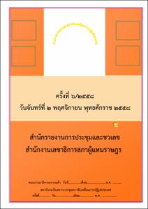 ภาพตัวอย่าง