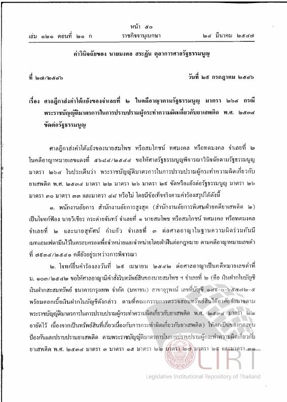 ภาพตัวอย่าง