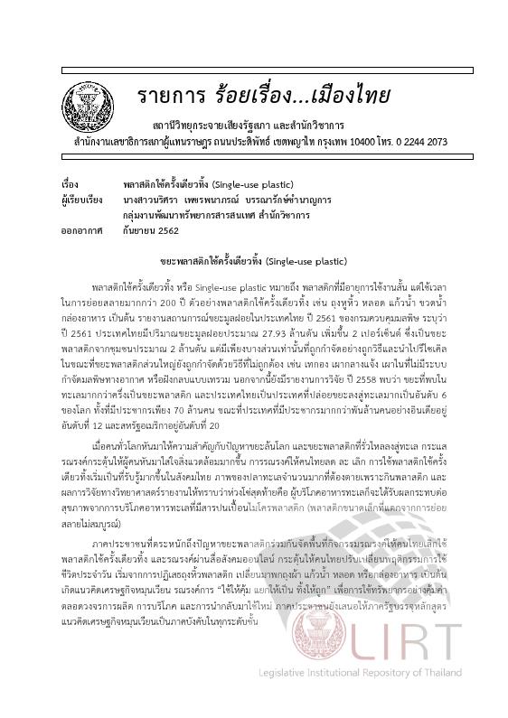 ภาพตัวอย่าง
