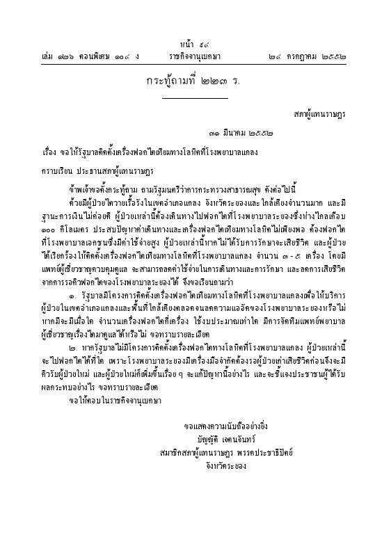 ภาพตัวอย่าง