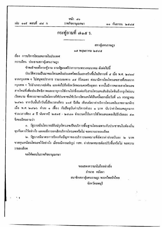 ภาพตัวอย่าง