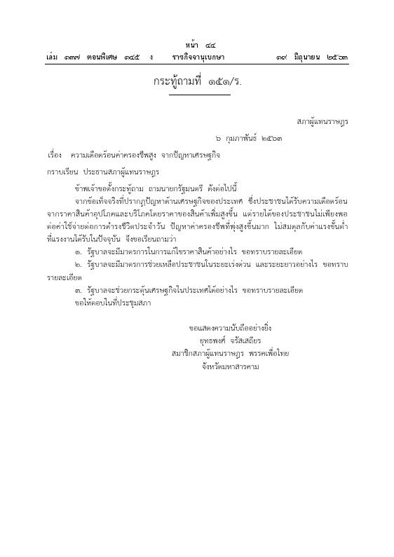 ภาพตัวอย่าง