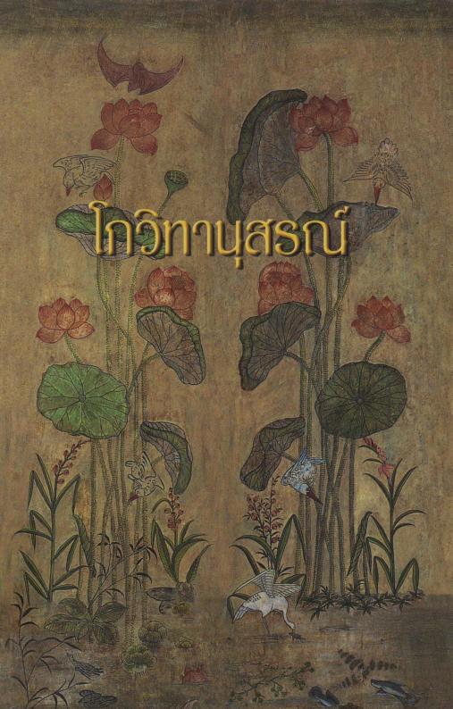 ภาพตัวอย่าง