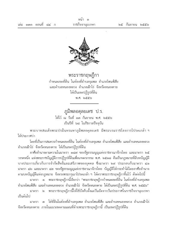 ภาพตัวอย่าง