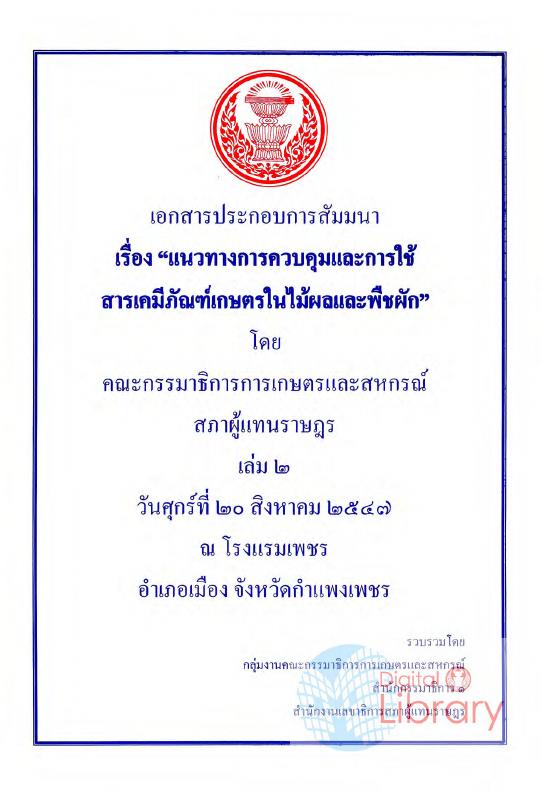ภาพตัวอย่าง