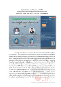 ภาพตัวอย่าง