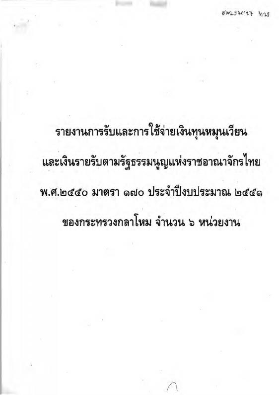 ภาพตัวอย่าง
