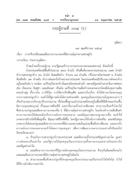 ภาพตัวอย่าง