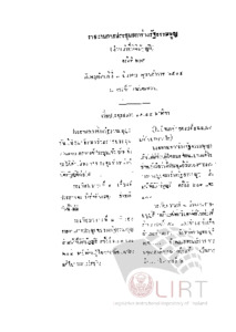 ภาพตัวอย่าง