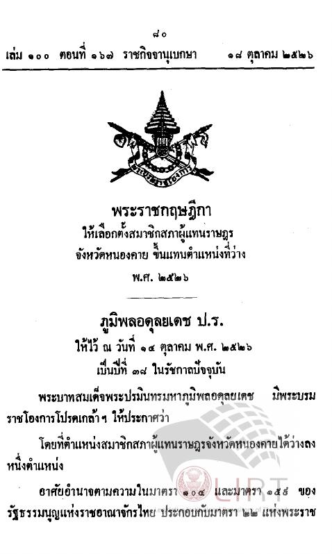 ภาพตัวอย่าง