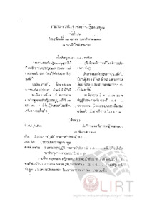 ภาพตัวอย่าง