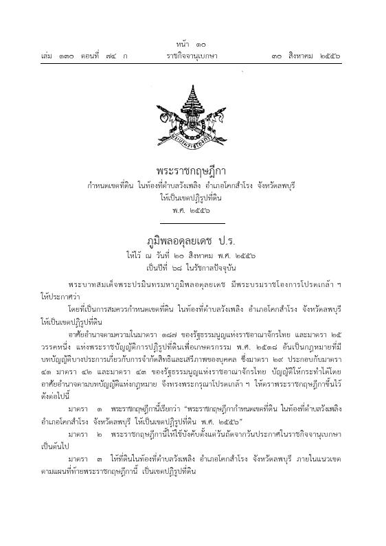 ภาพตัวอย่าง