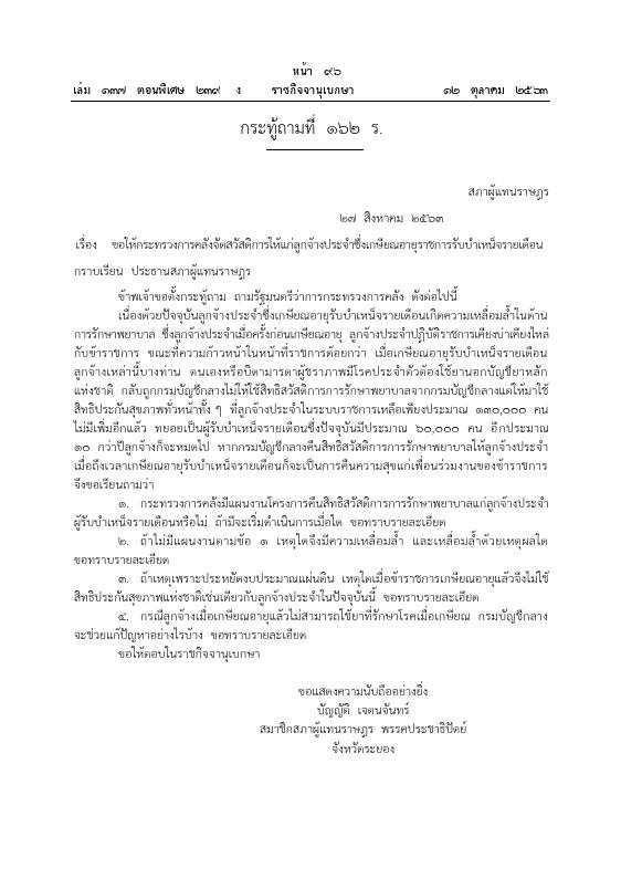 ภาพตัวอย่าง