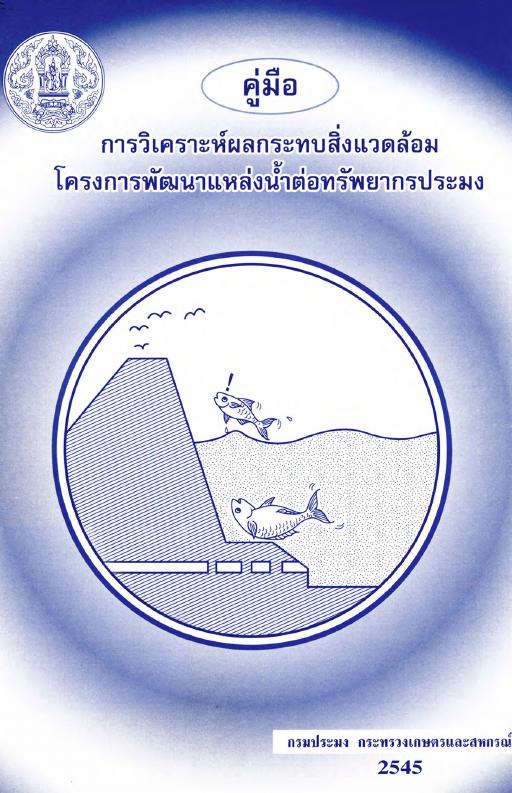 ภาพตัวอย่าง