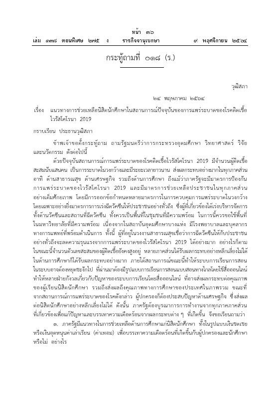 ภาพตัวอย่าง