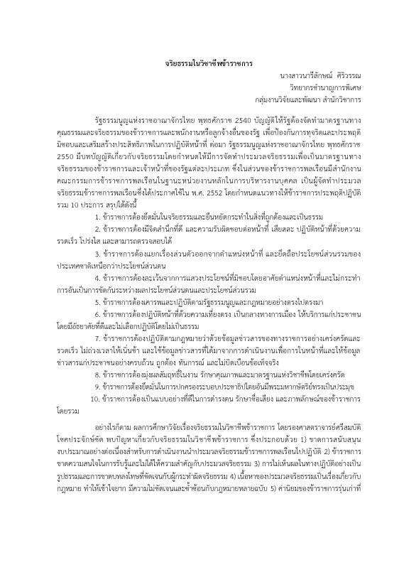 ภาพตัวอย่าง