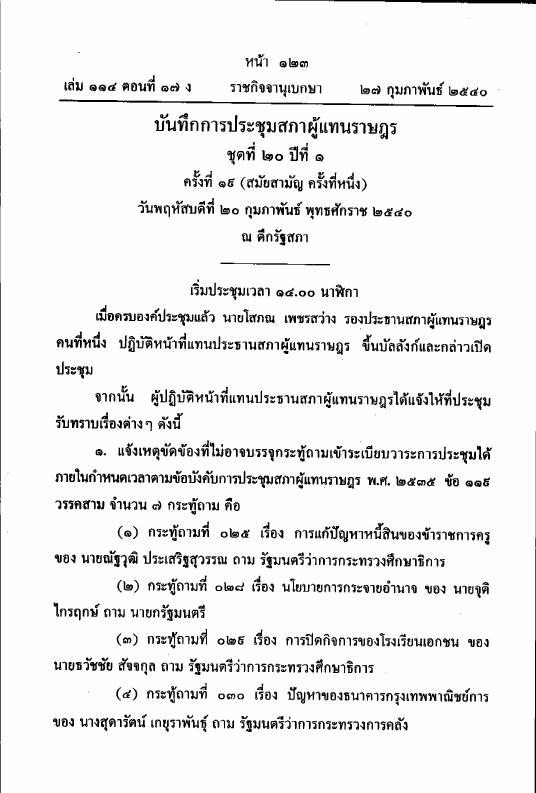 ภาพตัวอย่าง