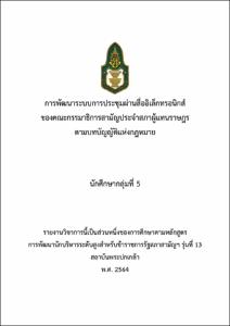 ภาพตัวอย่าง
