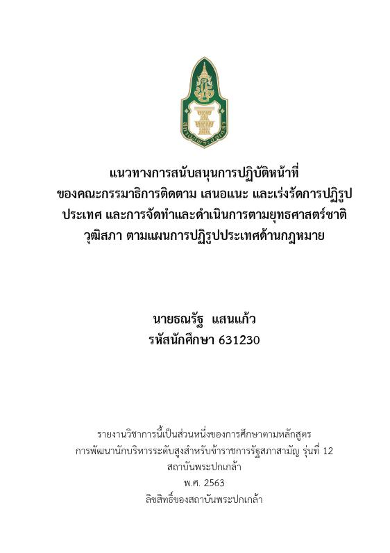 ภาพตัวอย่าง