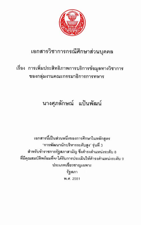 ภาพตัวอย่าง