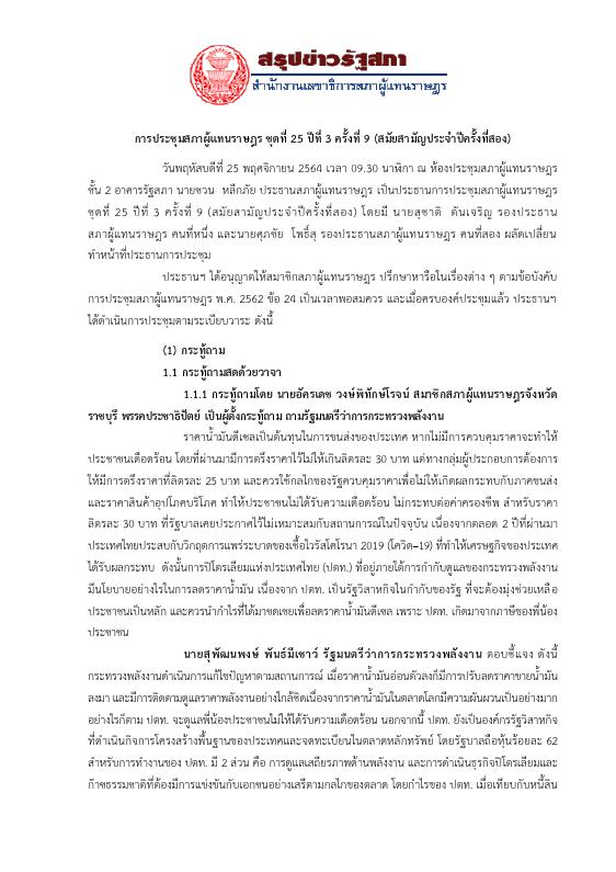 ภาพตัวอย่าง