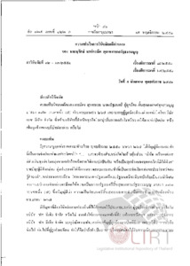 ภาพตัวอย่าง