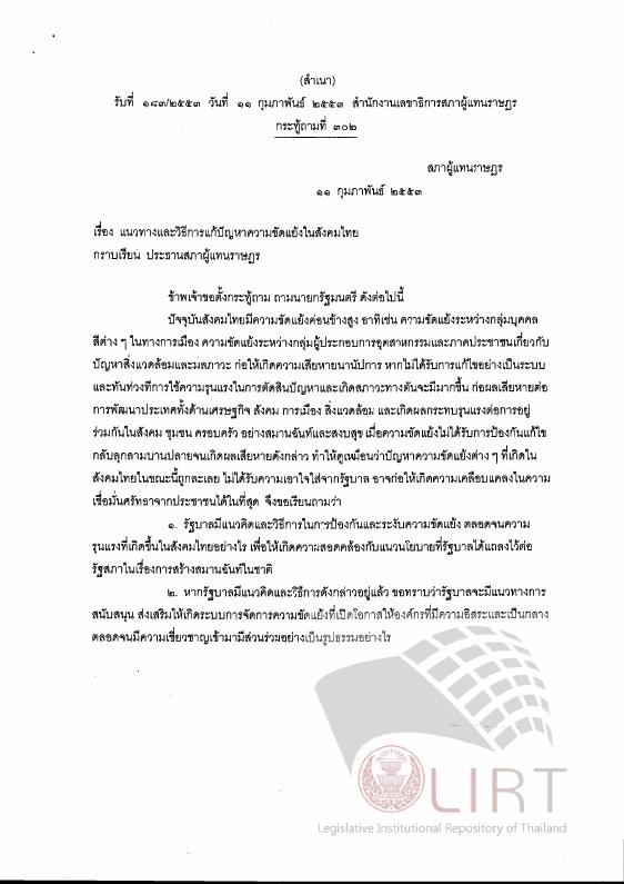 ภาพตัวอย่าง