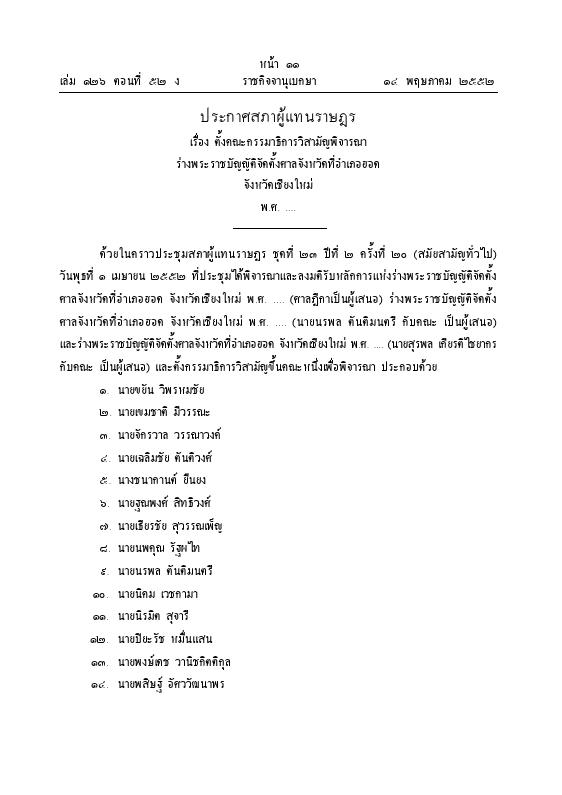 ภาพตัวอย่าง