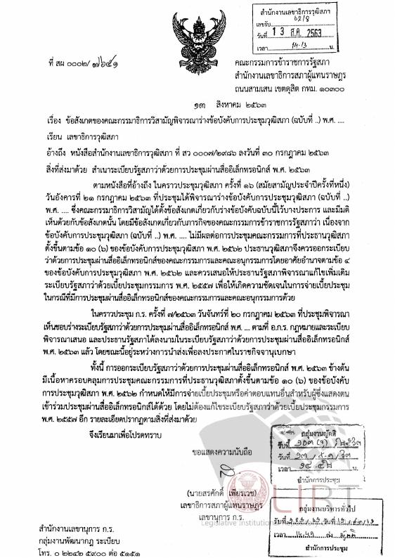 ภาพตัวอย่าง