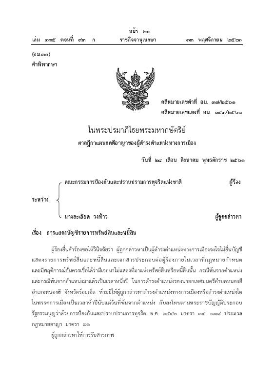 ภาพตัวอย่าง