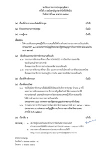ภาพตัวอย่าง