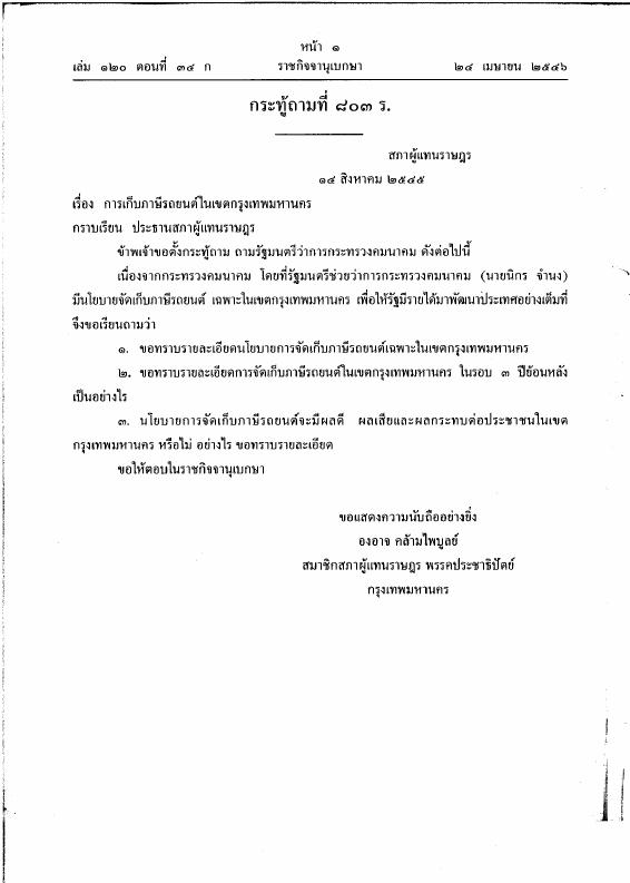 ภาพตัวอย่าง