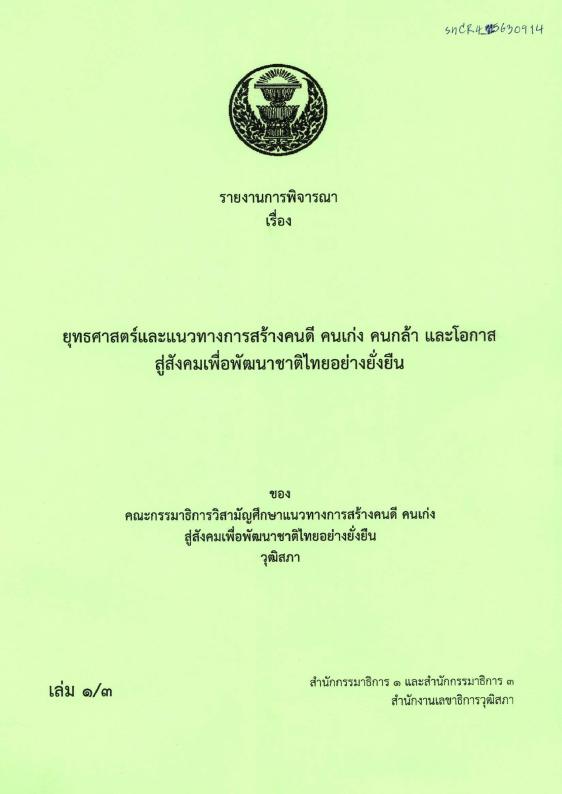ภาพตัวอย่าง