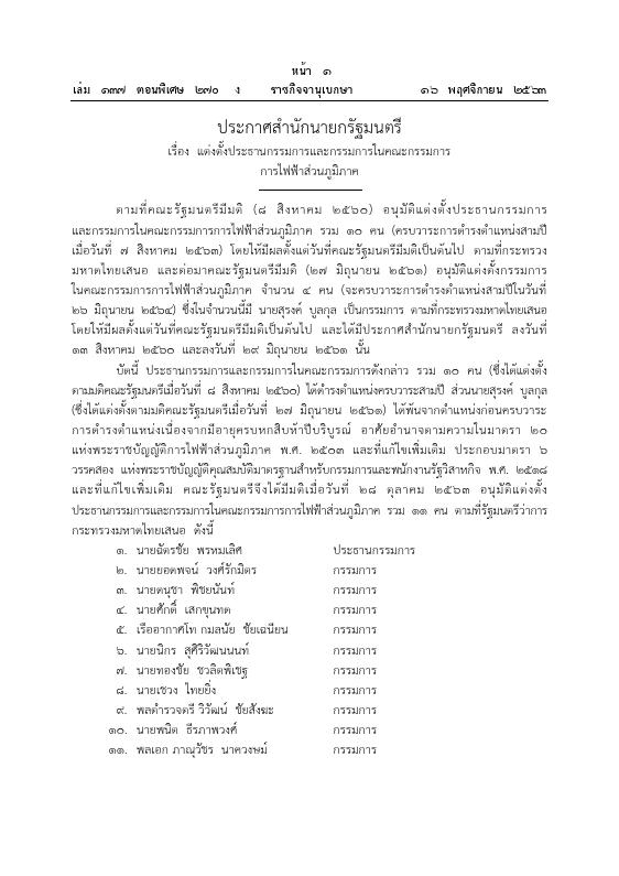 ภาพตัวอย่าง