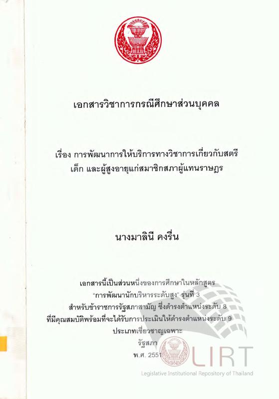 ภาพตัวอย่าง