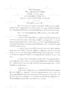 ภาพตัวอย่าง