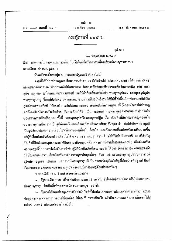 ภาพตัวอย่าง