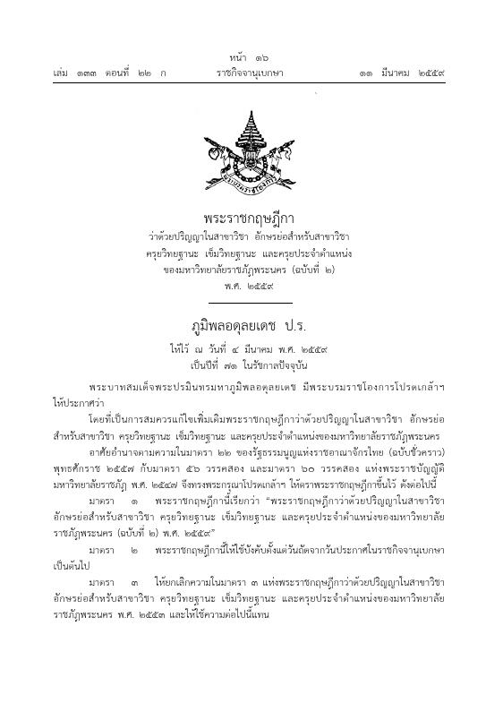 ภาพตัวอย่าง
