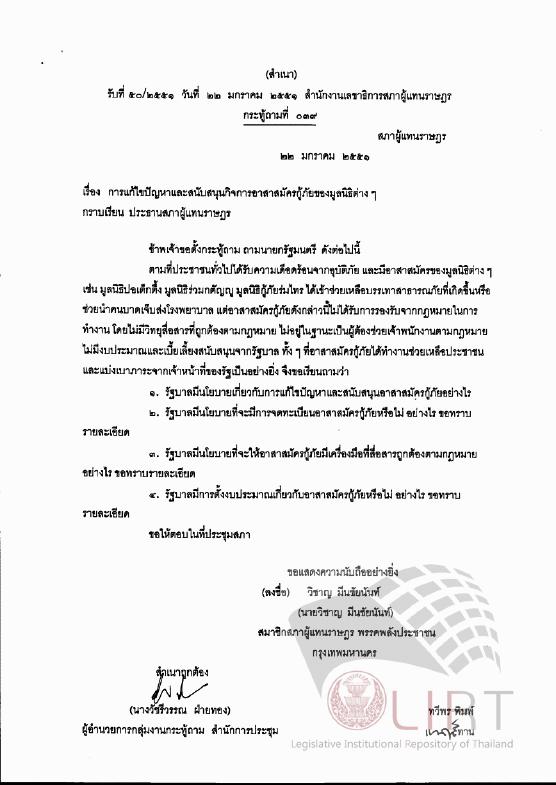ภาพตัวอย่าง