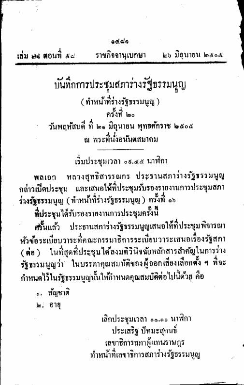 ภาพตัวอย่าง