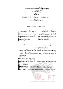 ภาพตัวอย่าง