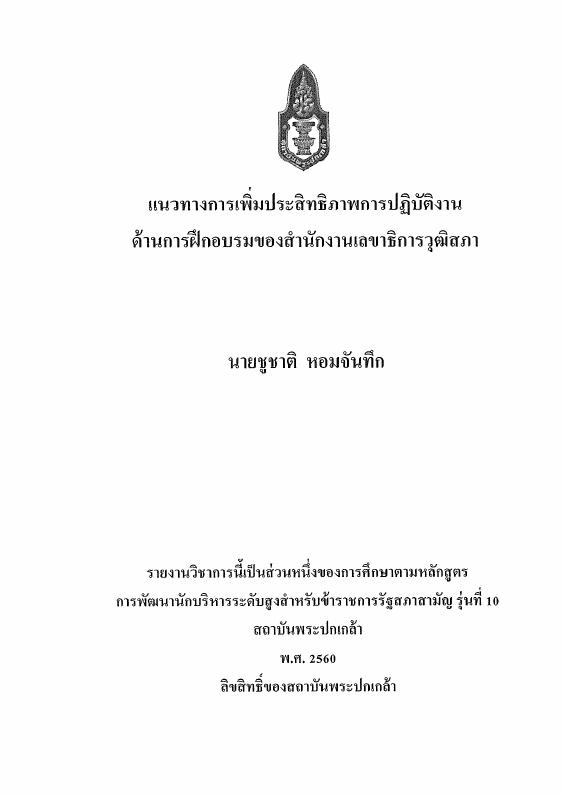 ภาพตัวอย่าง