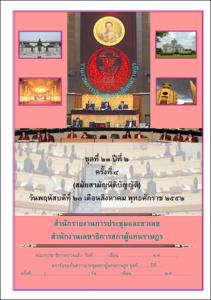 ภาพตัวอย่าง