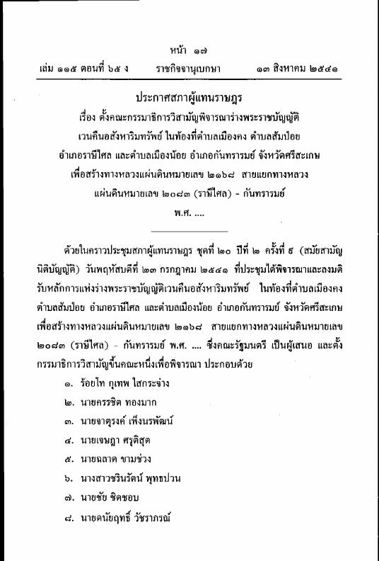 ภาพตัวอย่าง