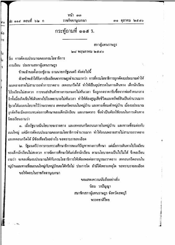 ภาพตัวอย่าง