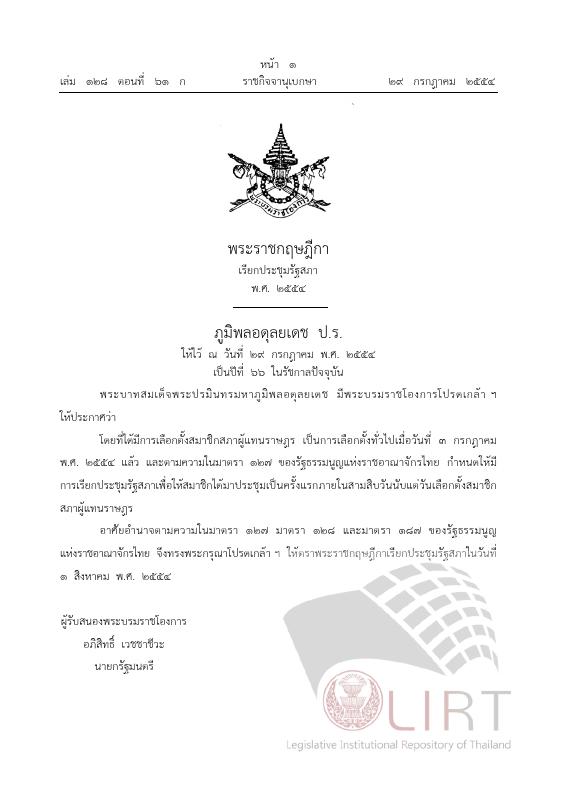 ภาพตัวอย่าง