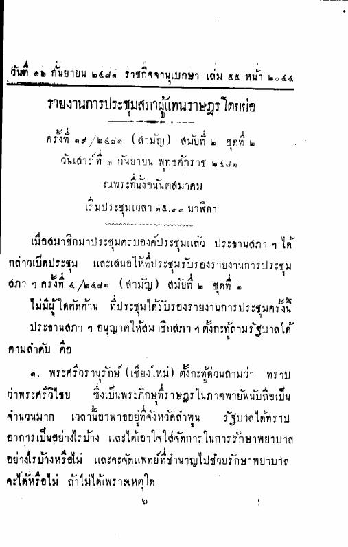 ภาพตัวอย่าง