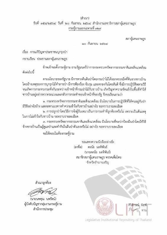 ภาพตัวอย่าง