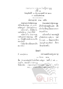 ภาพตัวอย่าง