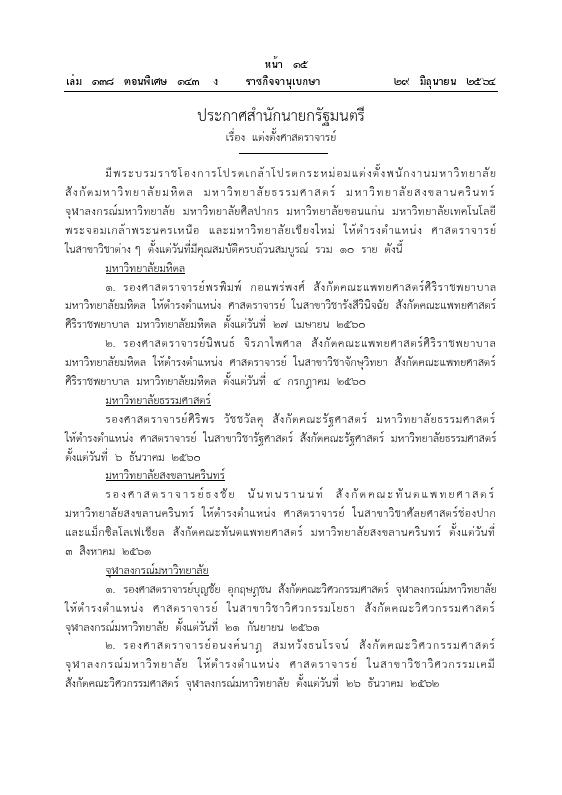 ภาพตัวอย่าง
